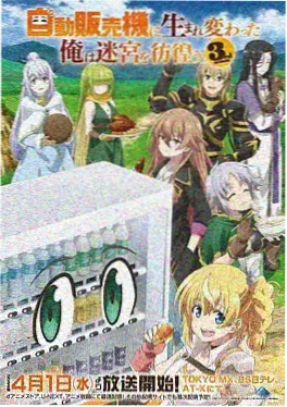 死神